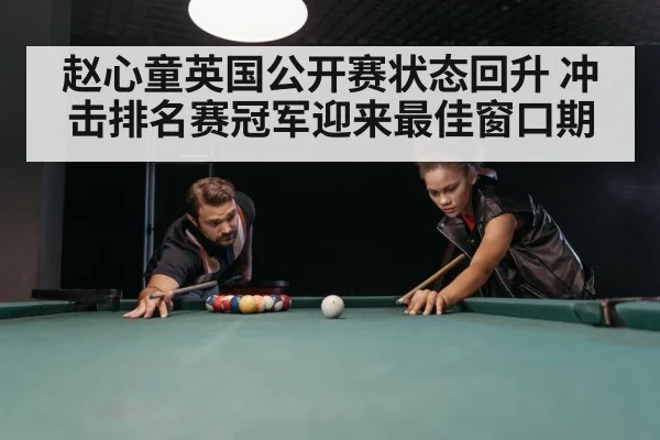 snooker table green baize